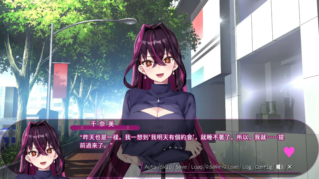 Chinami Holic