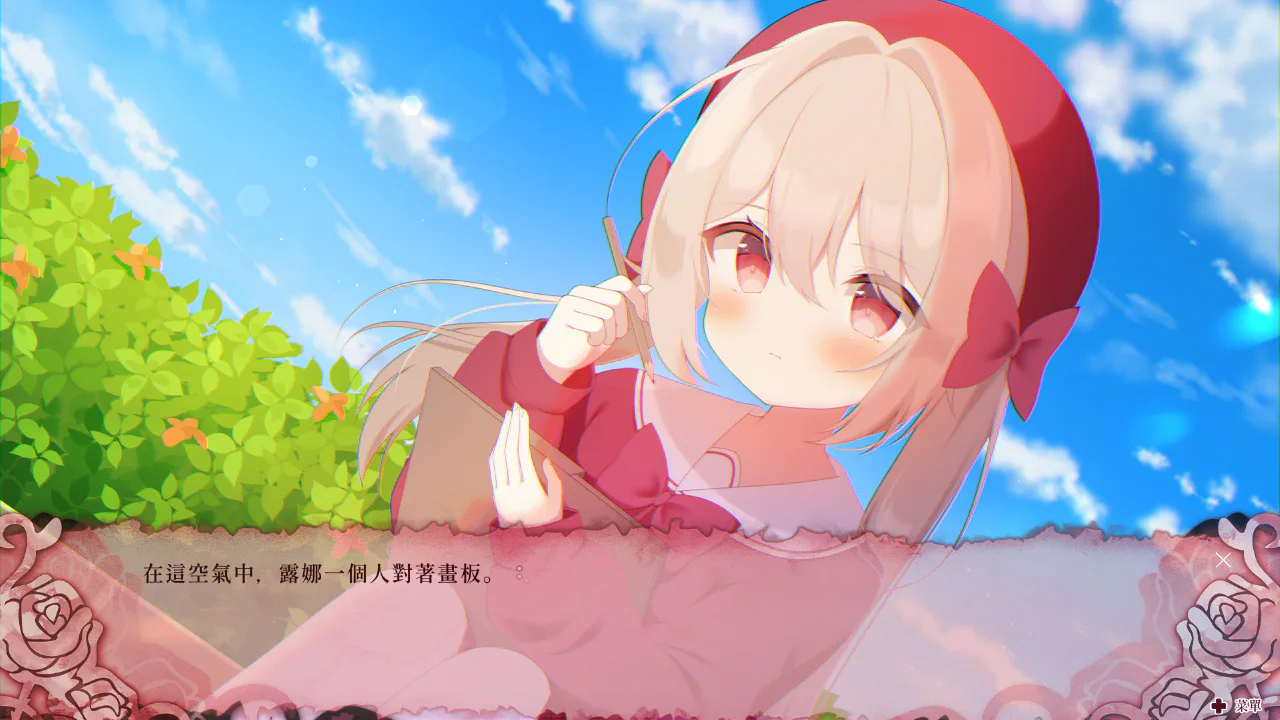 红月露娜满盈之时