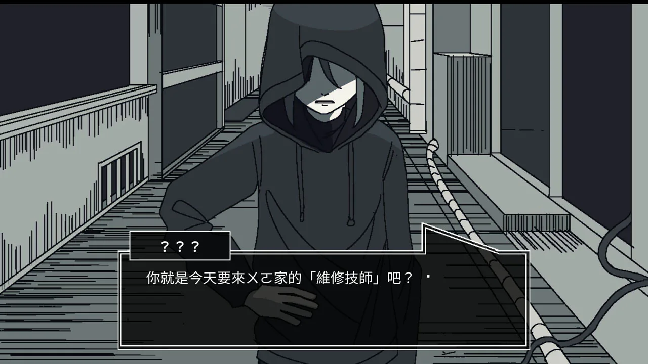 Save My Scrap 余尘赋生