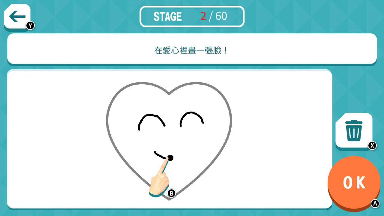 涂鸦心理测验