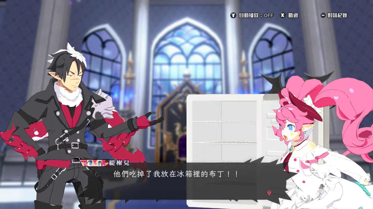 凶乱魔界主义