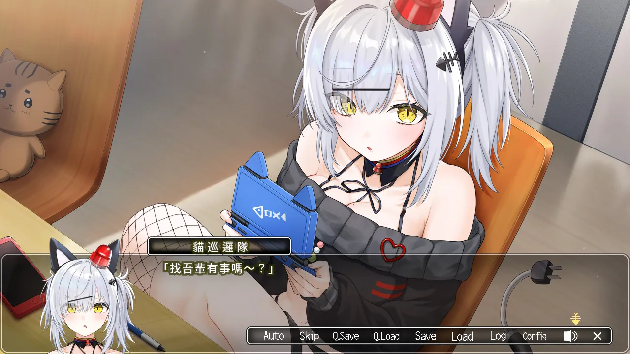 PATONEKO QUEST Ⅱ