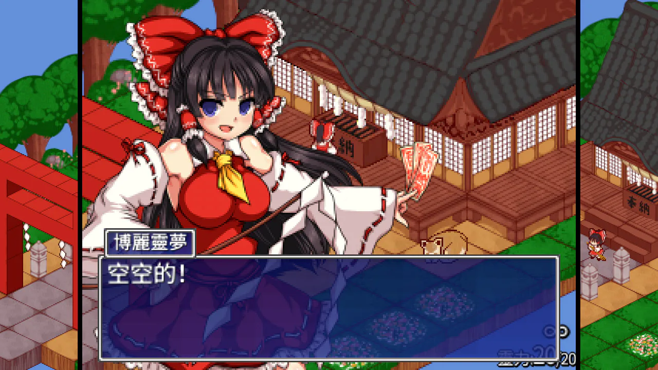 东方少女绮想谭