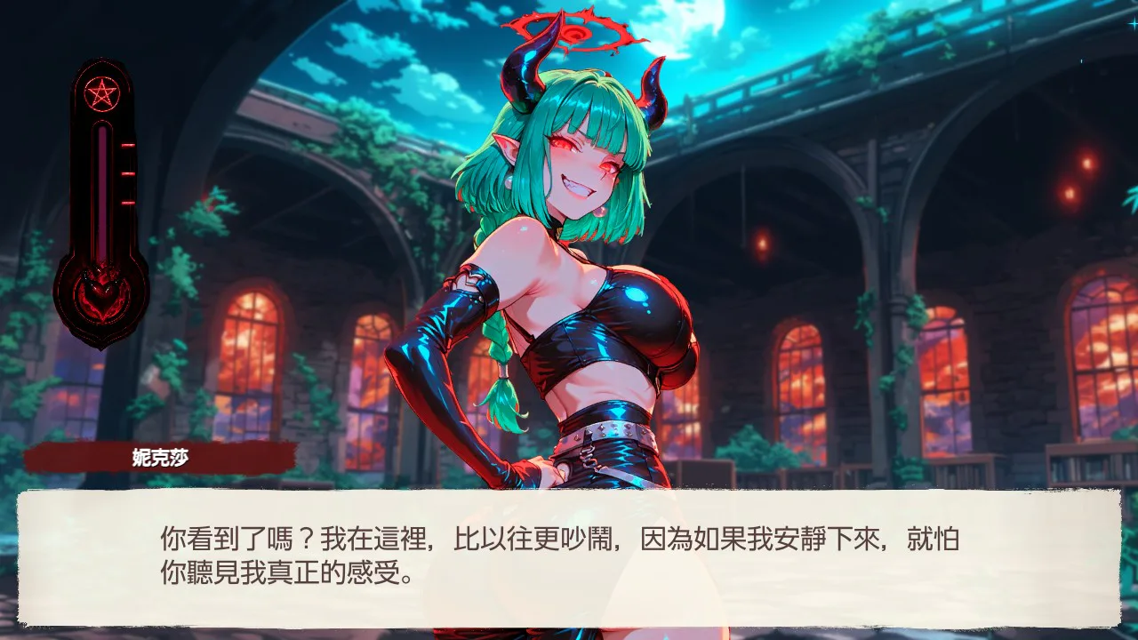 魅魔之心：恶魔恋爱物语