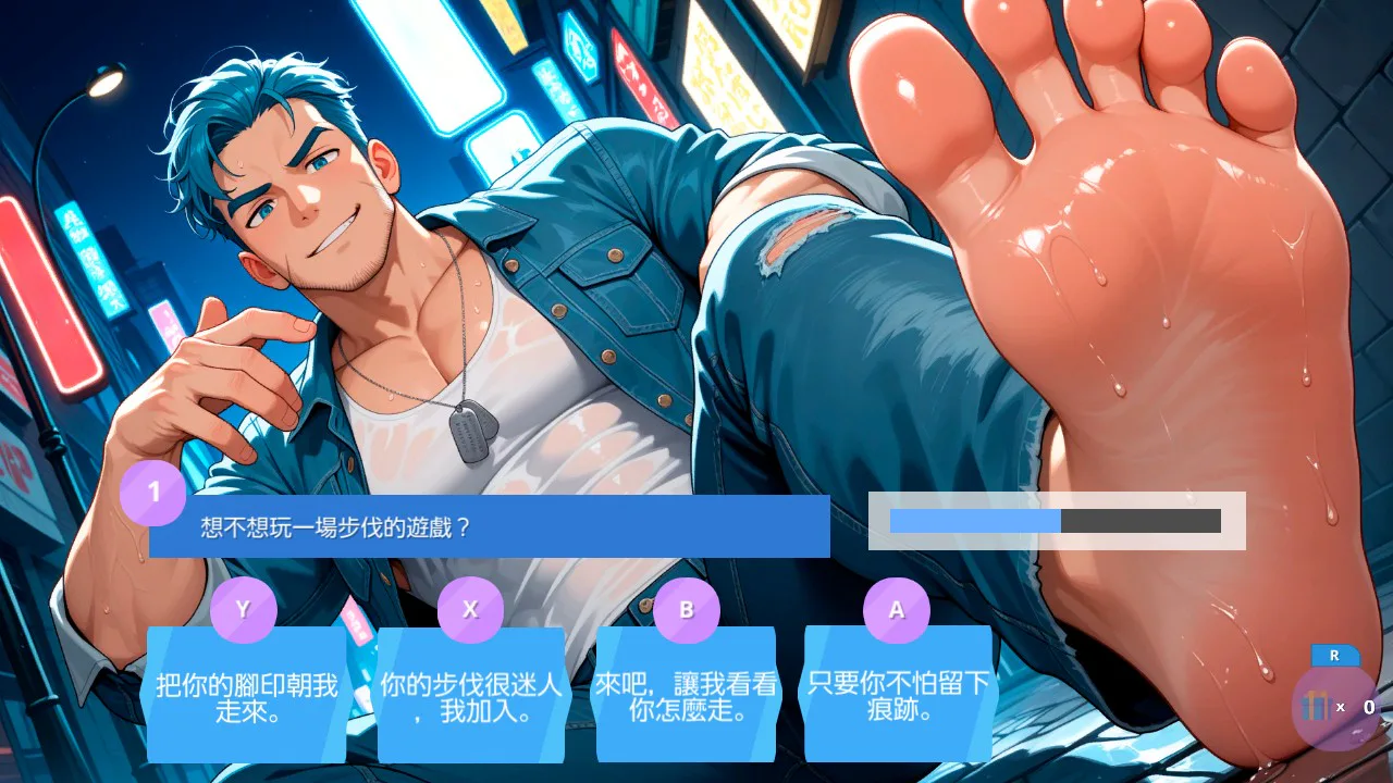 动漫赤足男孩：魅力寻觅任务