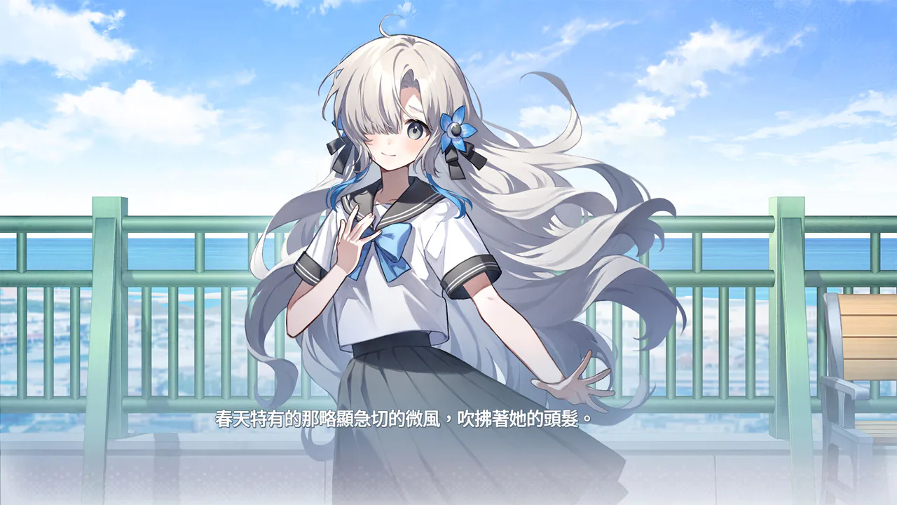 虚拟心链 异世界情绪梦想曲