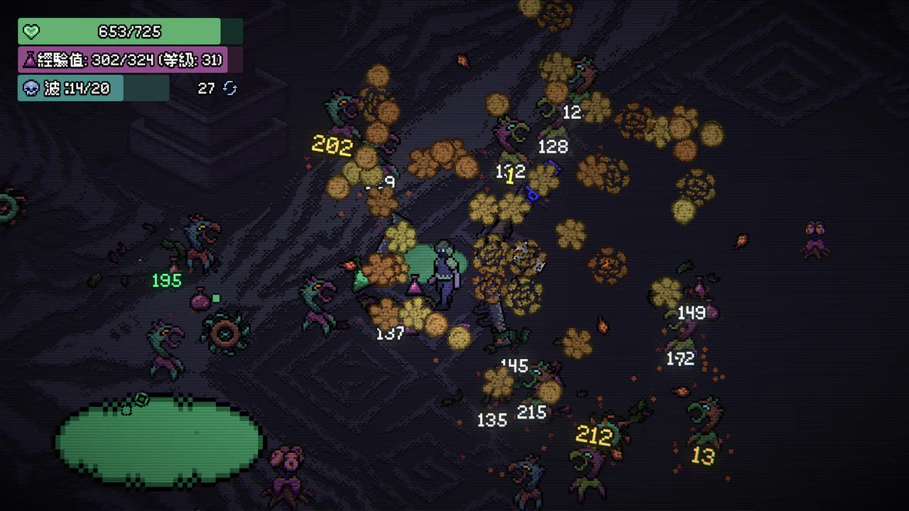 Overpowered 2 - Crux of Fate