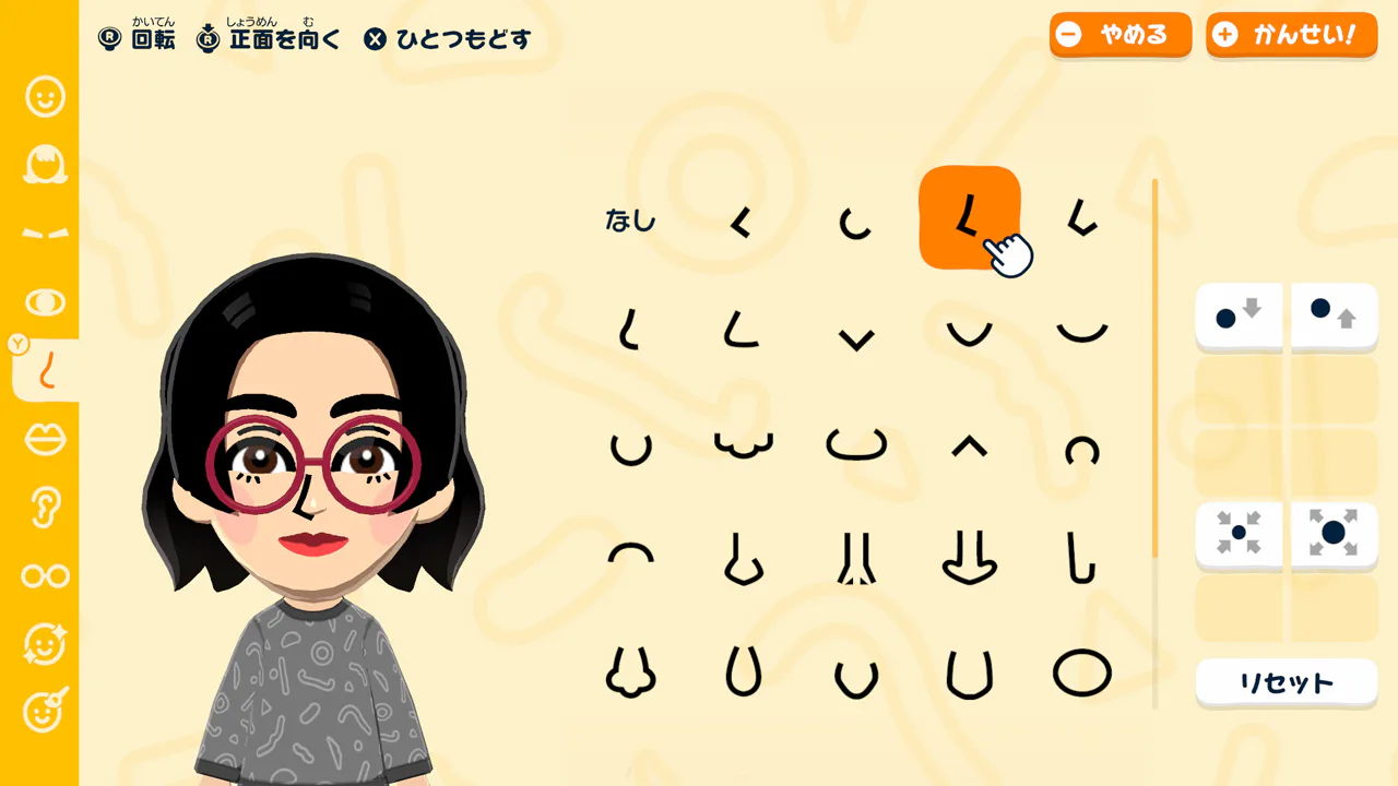 Tomodachi Life 朋友收集 梦想生活