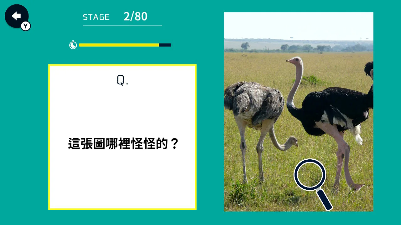 快照异常！找出问题所在