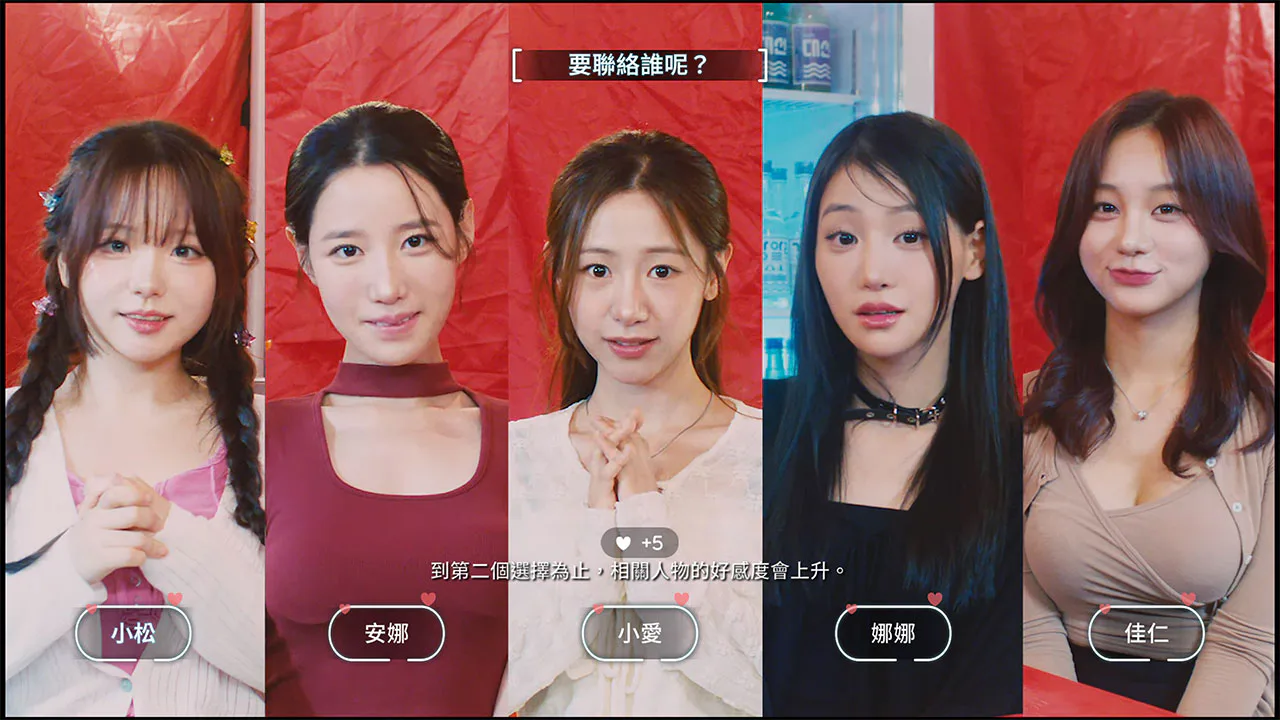 禁止过分投入2：夏日小酒馆