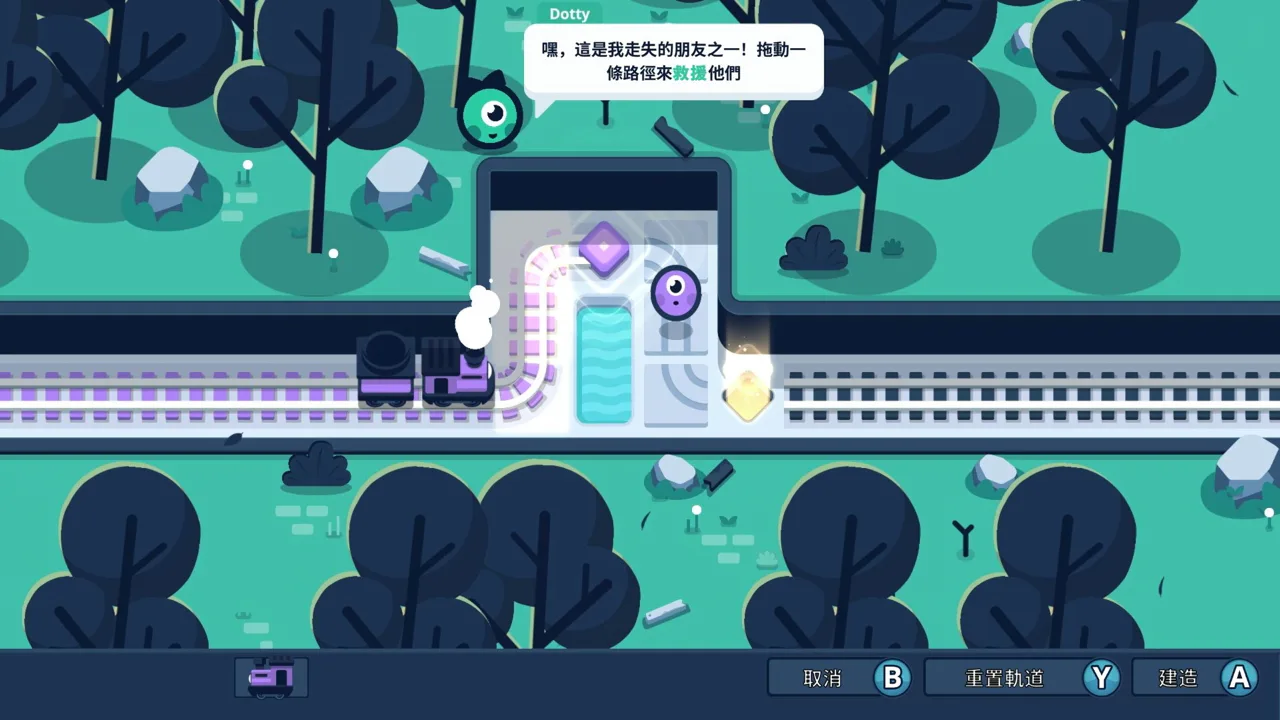 Rail Rescue: 益智线路