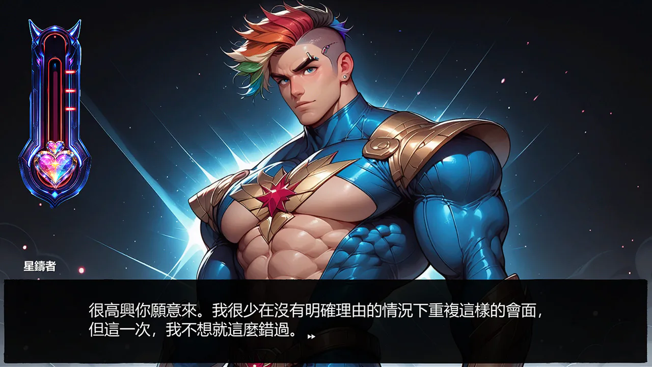 危险超级英雄：面具背后的英雄