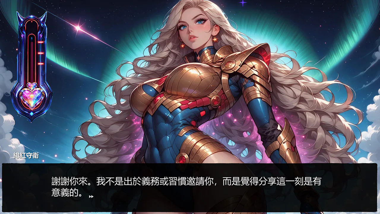 危险超级英雄：夜幕下的面具女英雄