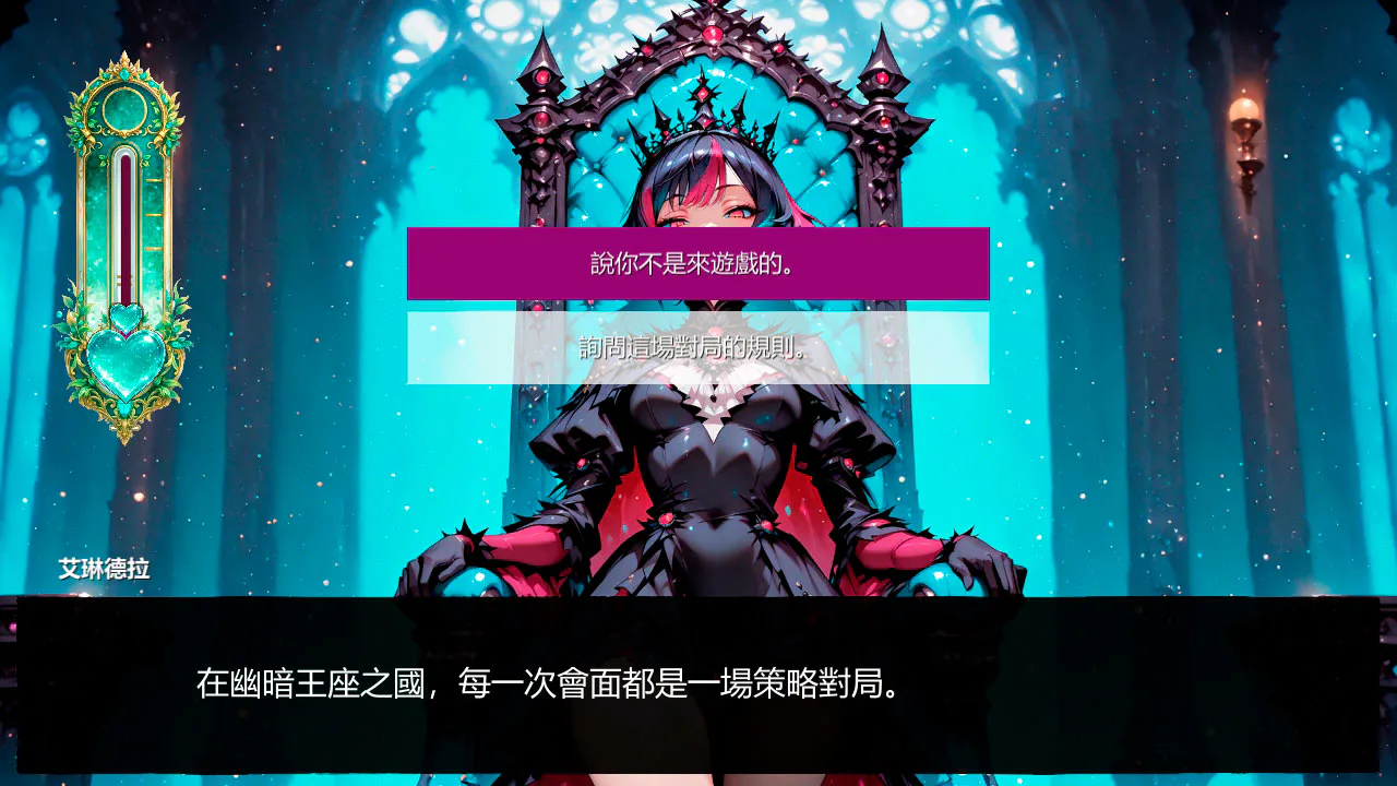 公主恋爱日记：童话般的爱情