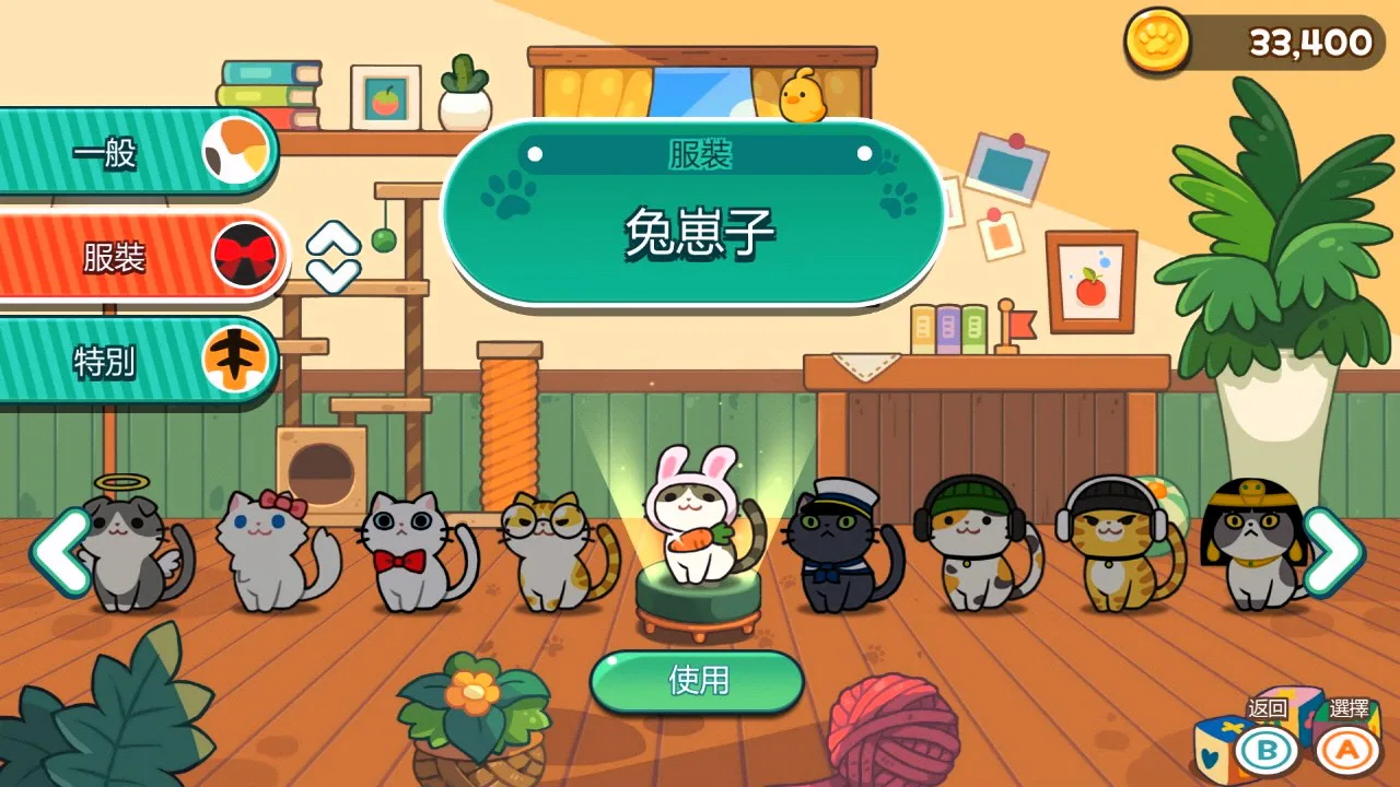猫咪与伙伴们: 跳跃大冒险