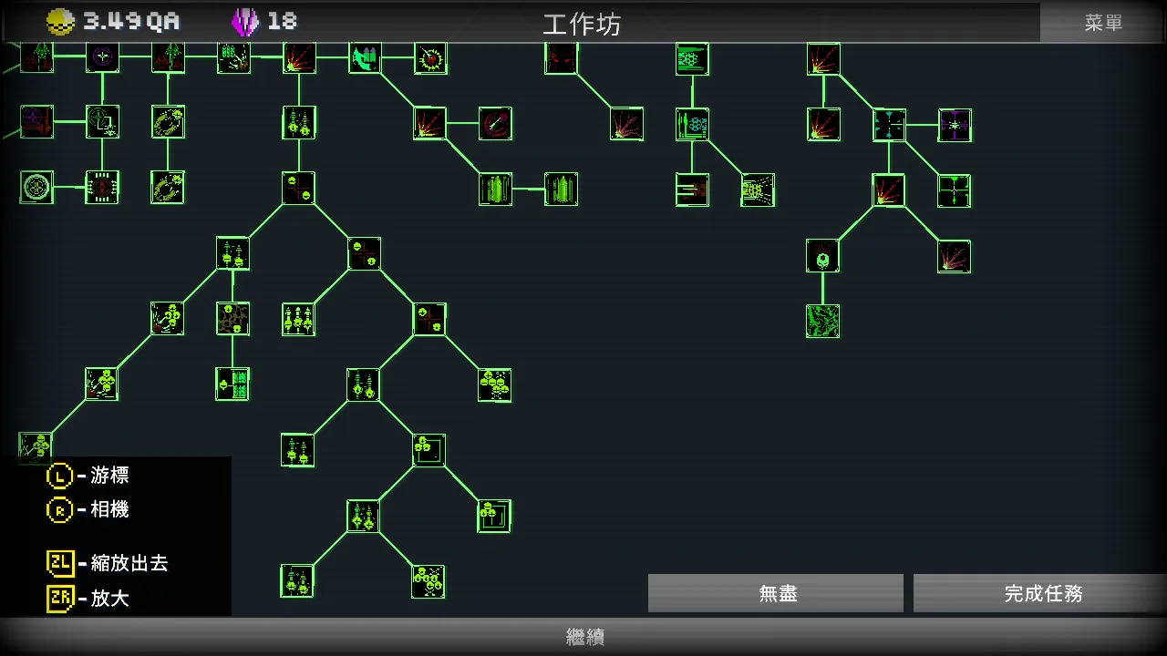 异星点点