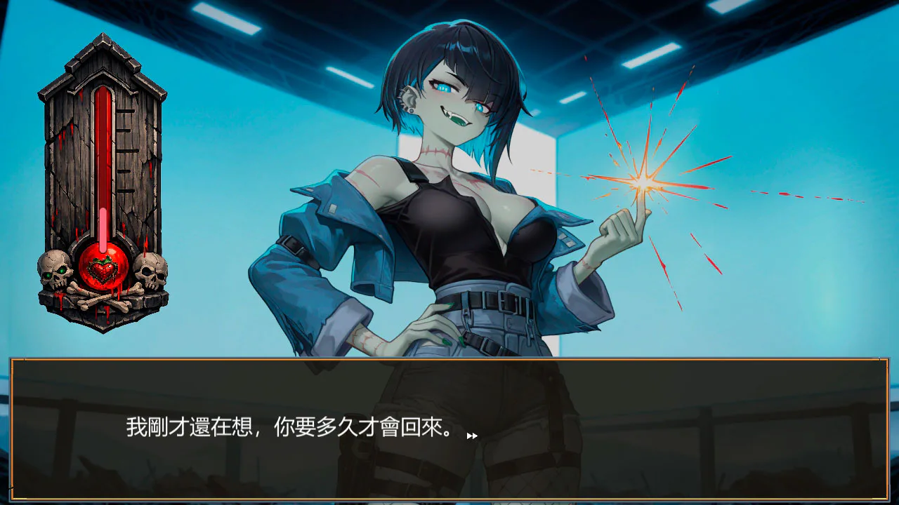 僵尸之心：将不死者变成动漫美少女