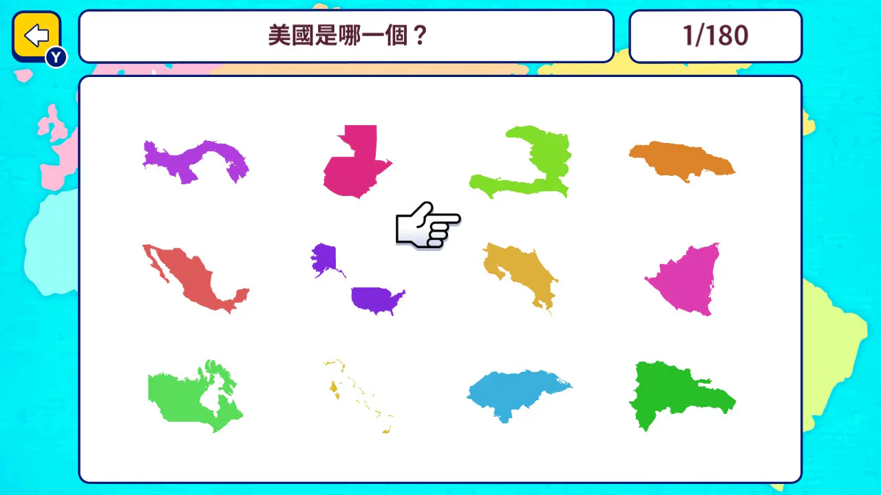 地理训练！世界地图 轮廓测验