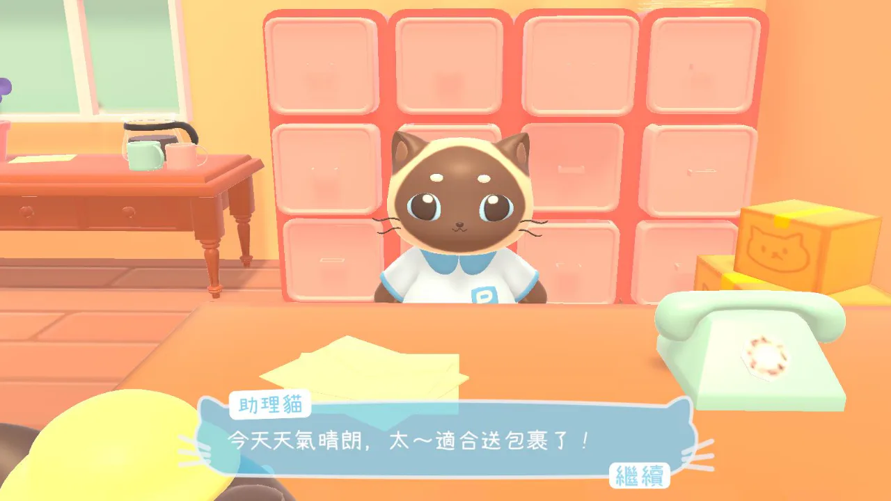 猫猫邮局