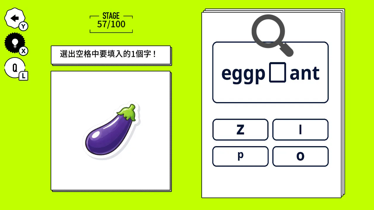 意外地不知道！？ 日常英语单字 填空测验