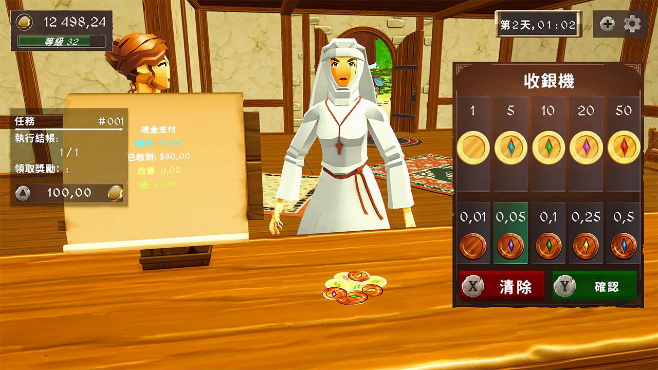 Medieval Market Simulator(中世商店模拟器)