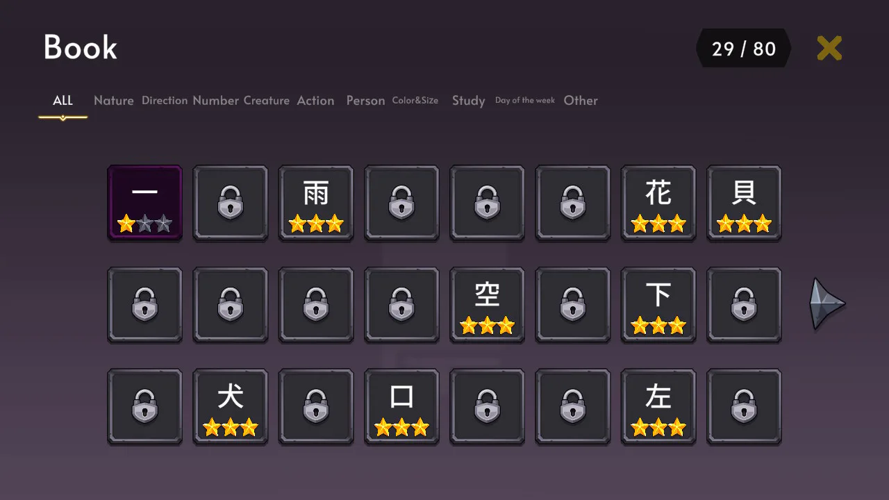 坎吉罗历险记第1章