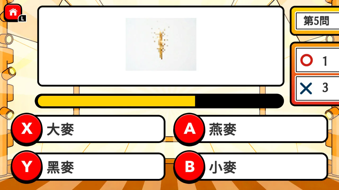 马赛克问答 抢答对决