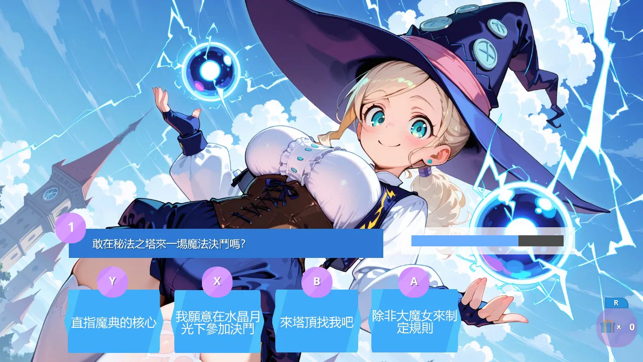 可爱魔法少女：解锁恋爱图鉴