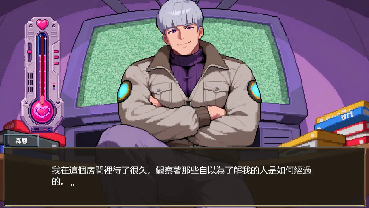 像素猎人：复古主机变男友