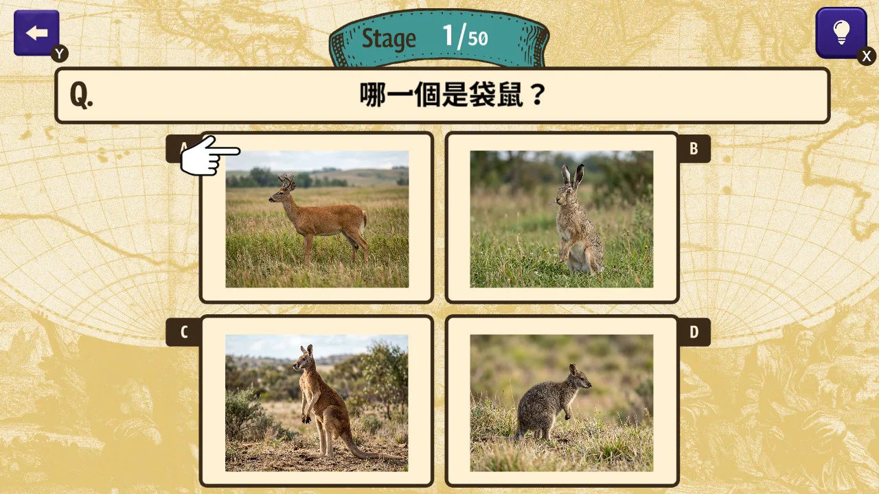你能过关吗？ 全世界 常识检测