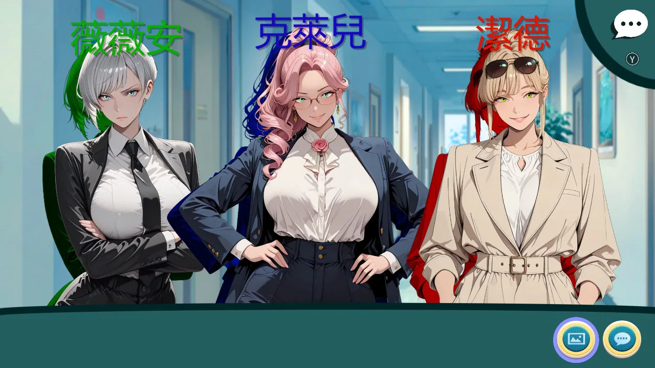 性感女上司: 办公室恋爱