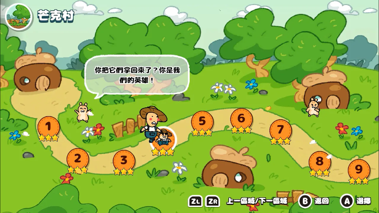 疯狂！迪尔与芒克的大冒险
