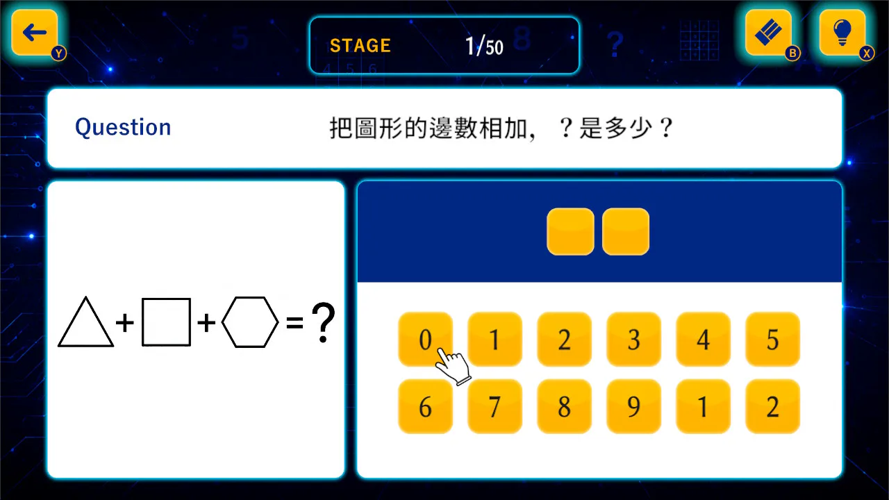 IQ逻辑密码：数字与字母推理谜题