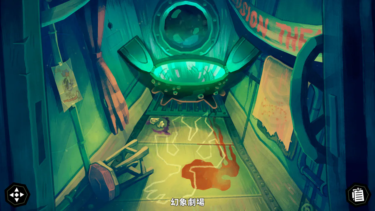 美人鱼面具