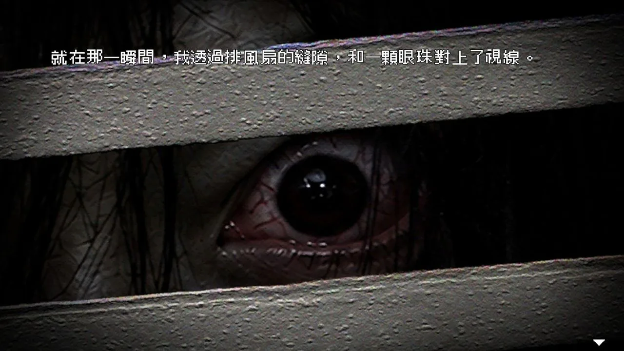 恐怖故事怪诞