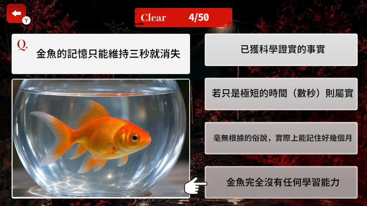 这则传闻，几分是真？都市传说谜团