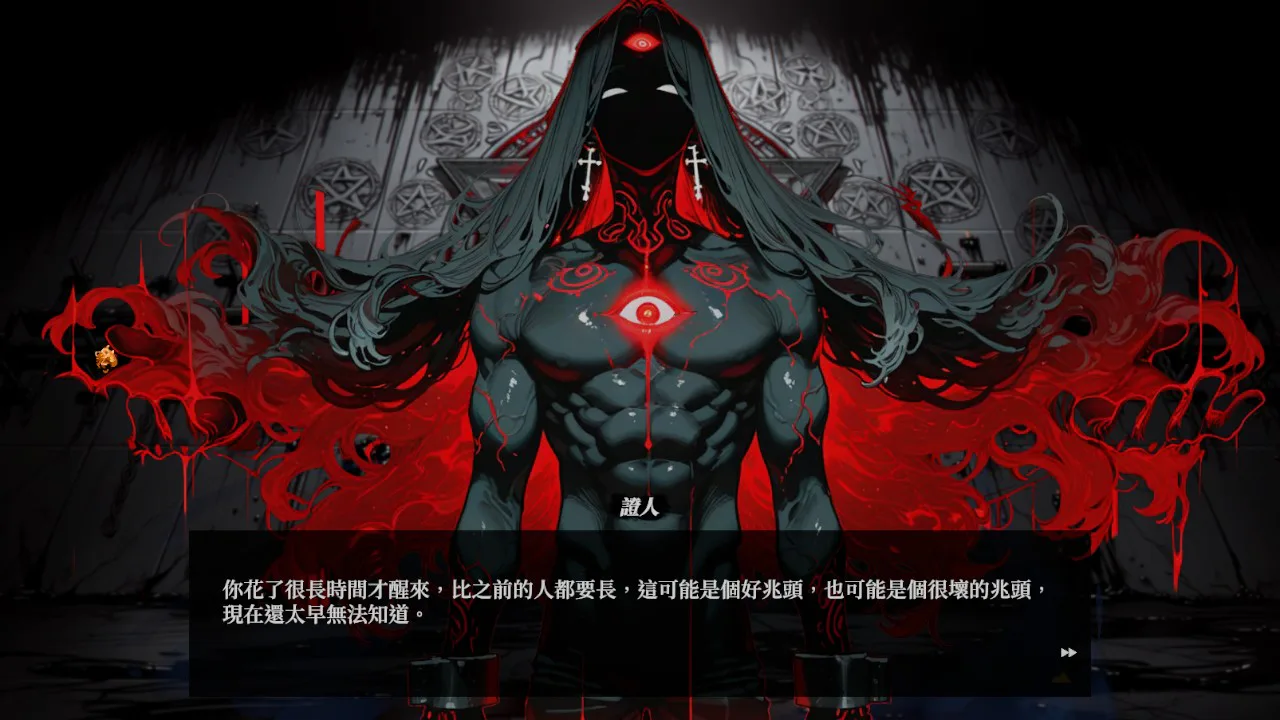 死亡密室男孩版:心理恐怖杀人游戏