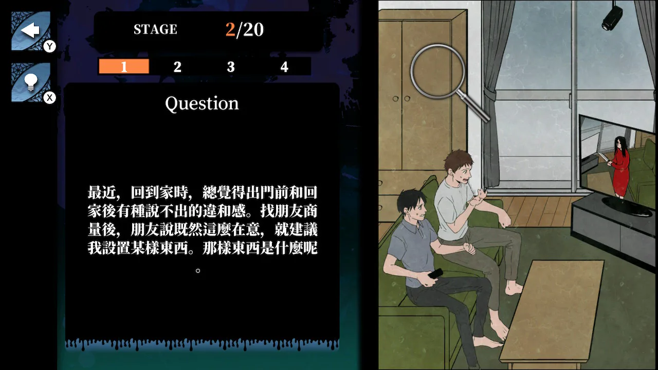 恶梦之门：最恐极致
