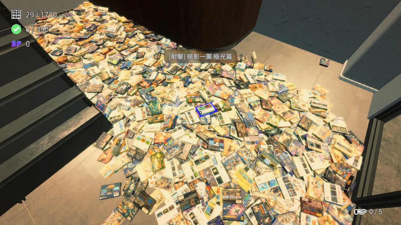 游戏商店恐慌