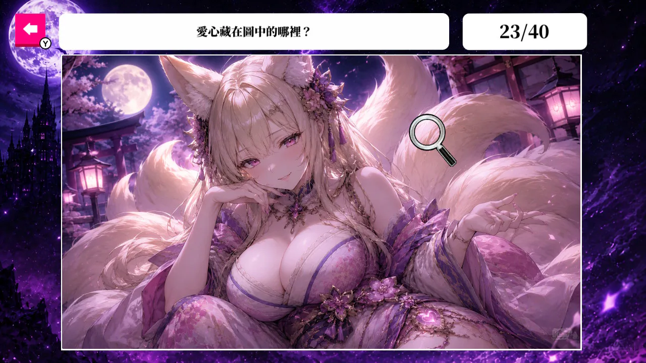 魔物娘的 魅惑 Heart Catch